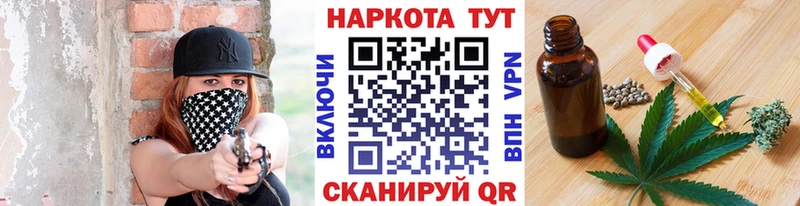 Купить закладку АМФЕТАМИН  COCAIN  МЕФ  Конопля  Гашиш  СОЛЬ  Котово
