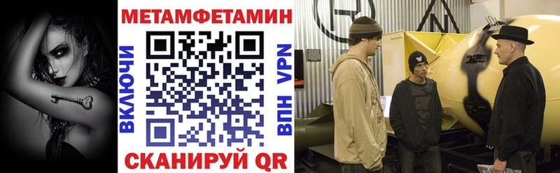 Купить  Котово  Амфетамин Premium 