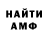 КЕТАМИН VHQ Michael Lou