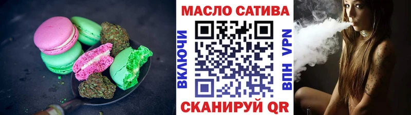 Еда ТГК марихуана  Купить  Котово 