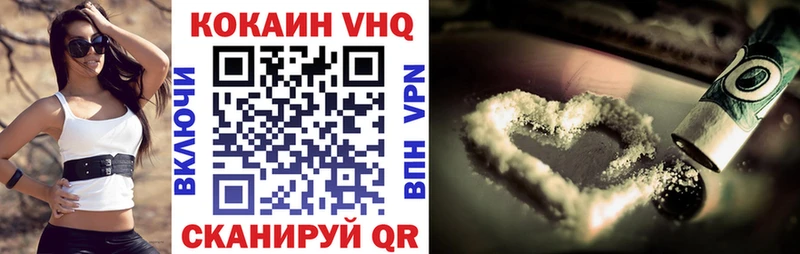 Кокаин 97%  Купить где  Котово 