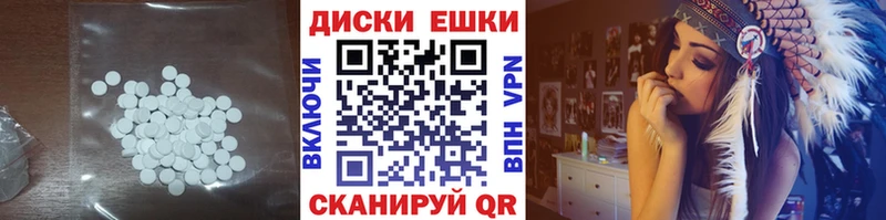 Экстази 280мг  Купить  Котово 