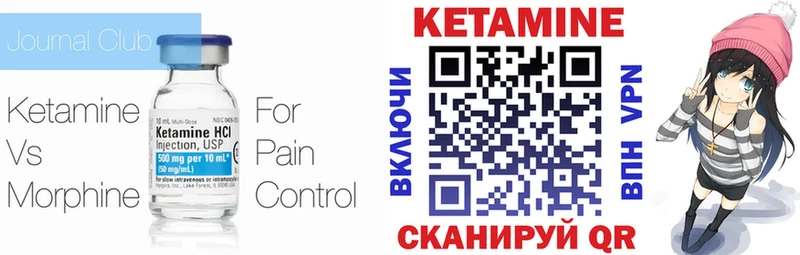 Купить  Котово  КЕТАМИН ketamine 
