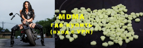 герыч Дмитриев