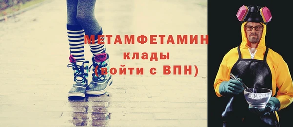 гашиш Дмитровск