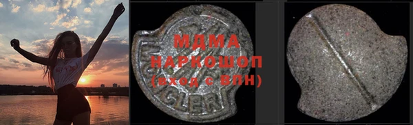 гашиш Дмитровск