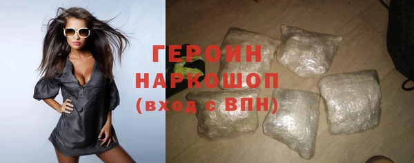 гашиш Дмитровск