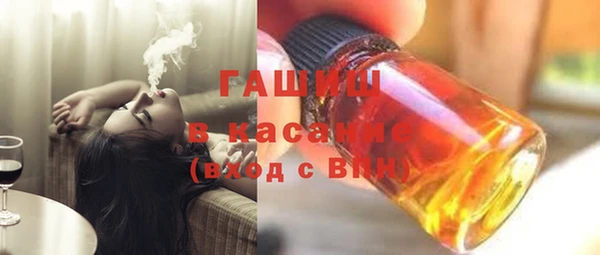 гашиш Дмитровск