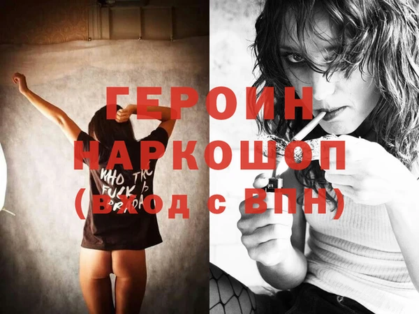 гашиш Дмитровск