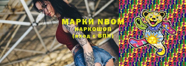гашиш Дмитровск