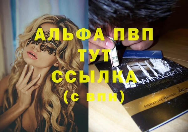 гашиш Дмитровск