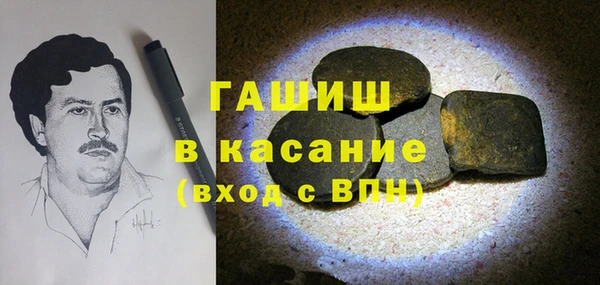 гашиш Дмитровск