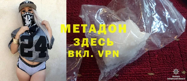кокаин колумбия Дмитров