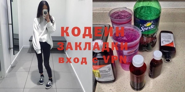 кокаин колумбия Дмитров