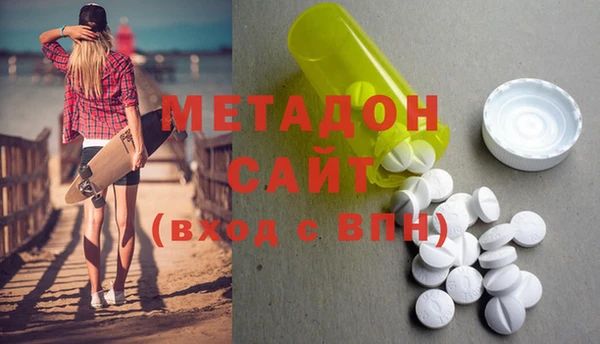 кокаин колумбия Дмитров