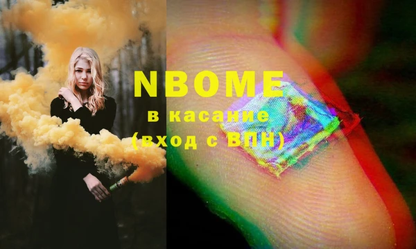 гашиш Дмитровск