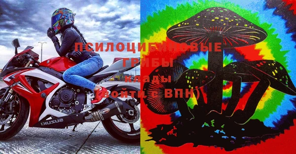 гашиш Дмитровск