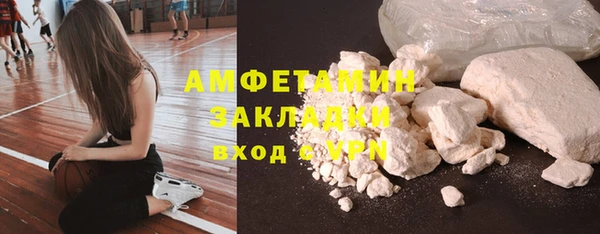 гашиш Дмитровск