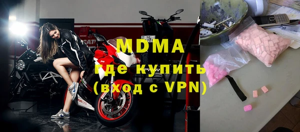 гашиш Дмитровск