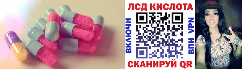 Купить закладки  Котово  Лсд 25 экстази кислота 