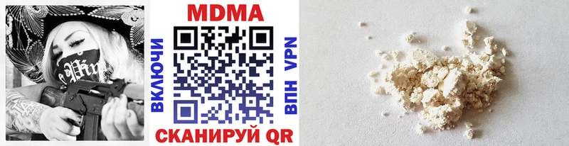 MDMA кристаллы  Купить где  Котово 