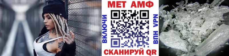 Купить где  Котово  Метамфетамин мет 