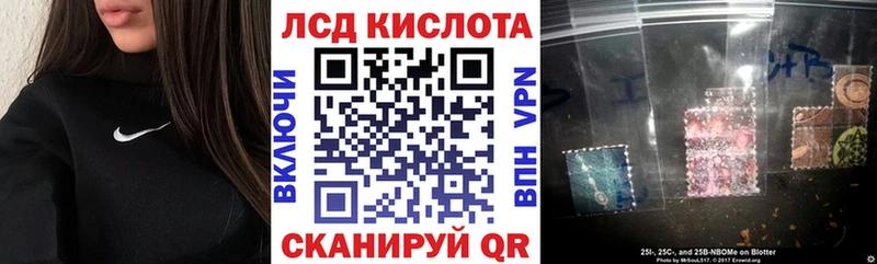 Марки 25I-NBOMe 1,8мг  Купить где  Котово 