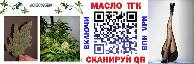 Дистиллят ТГК вейп  Купить  Котово 