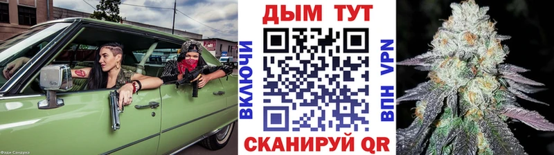 Конопля LSD WEED Купить где Котово